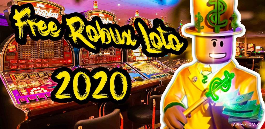 free robux loto 2020 ios